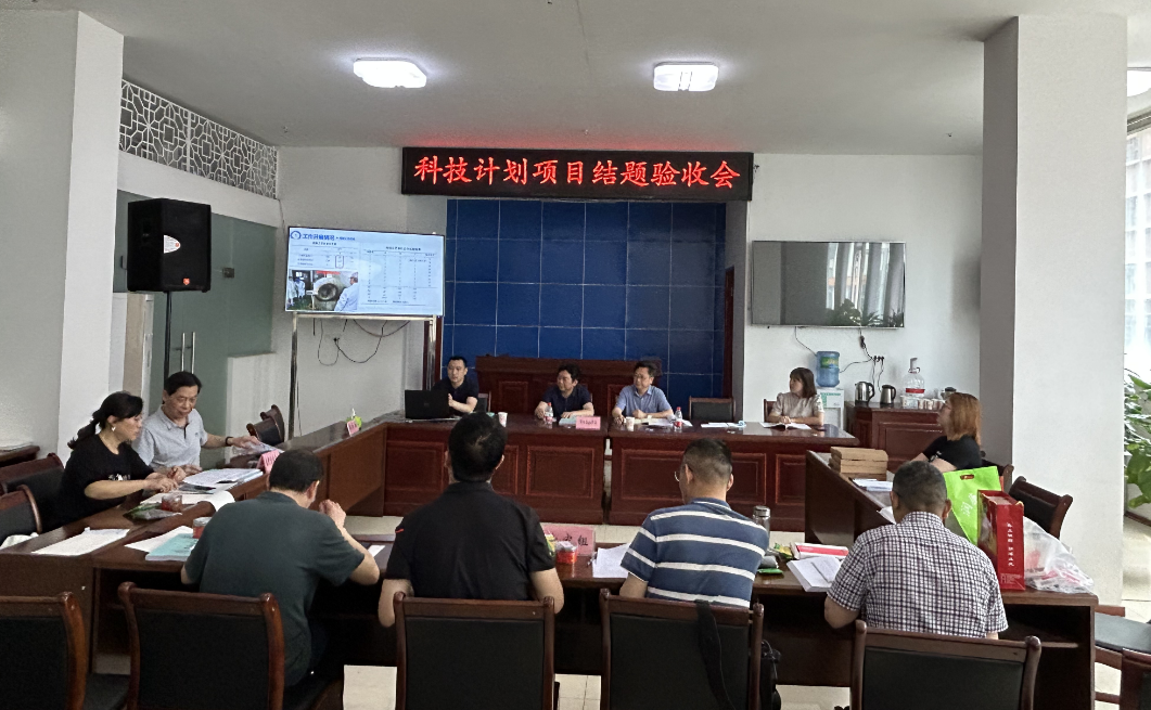 发挥科研优势 服务产业发展——市食药所一科研项目顺利通过专家组验收